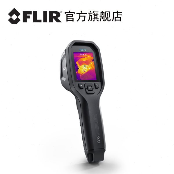 菲力尔FLIR红外成像测温仪TG275/TG267/TG297高温工业测温器