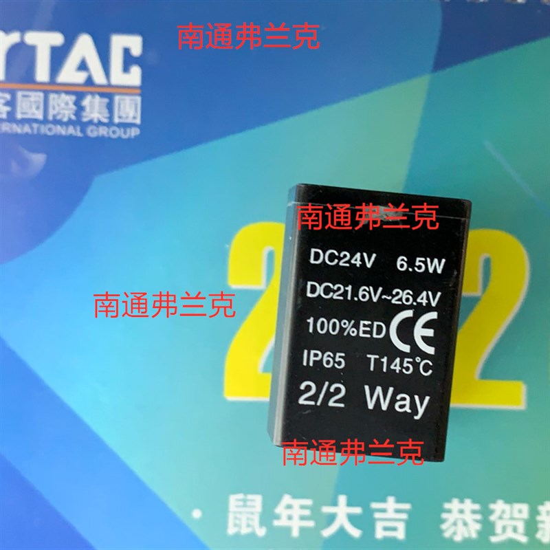 亚德客流体控制阀线圈CDA116A CDA116B CDA116C CDA116E CDA116F