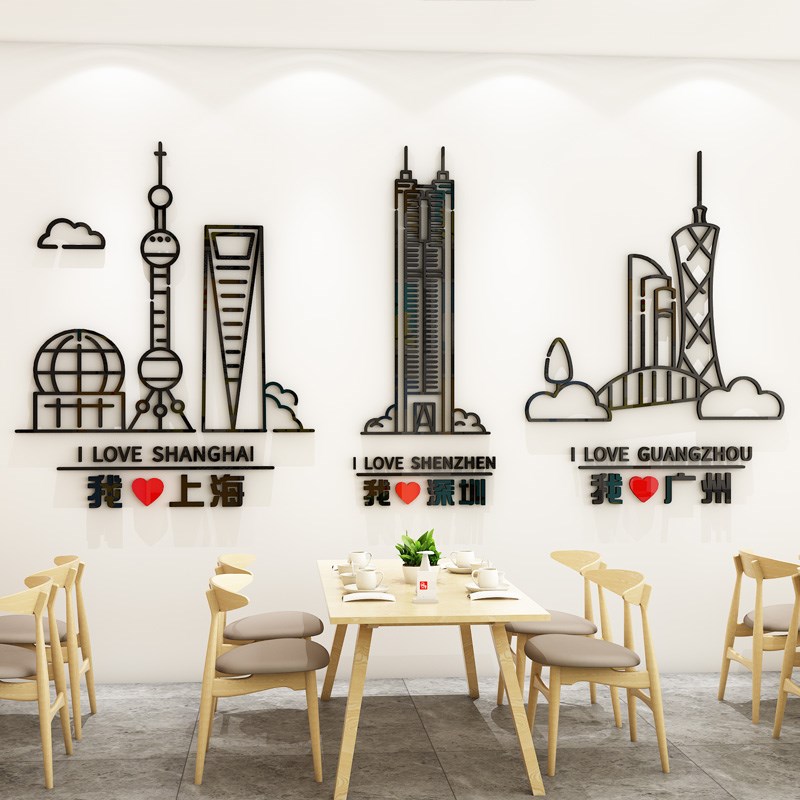 网红打卡地名定做商场饭店地标建筑立体墙贴画拍照区布置墙面装饰图片