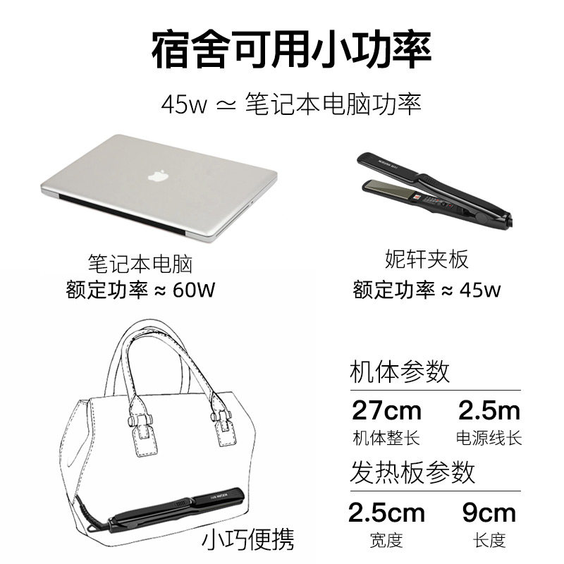 夹板直发卷发两用不伤发拉板发廊熨板理发店美发蓬松小直板夹