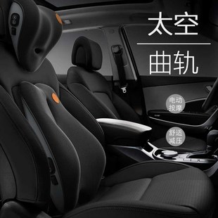 新款 汽车腰靠护腰靠垫电动按摩腰垫车用座椅靠背垫记忆棉腰部支撑