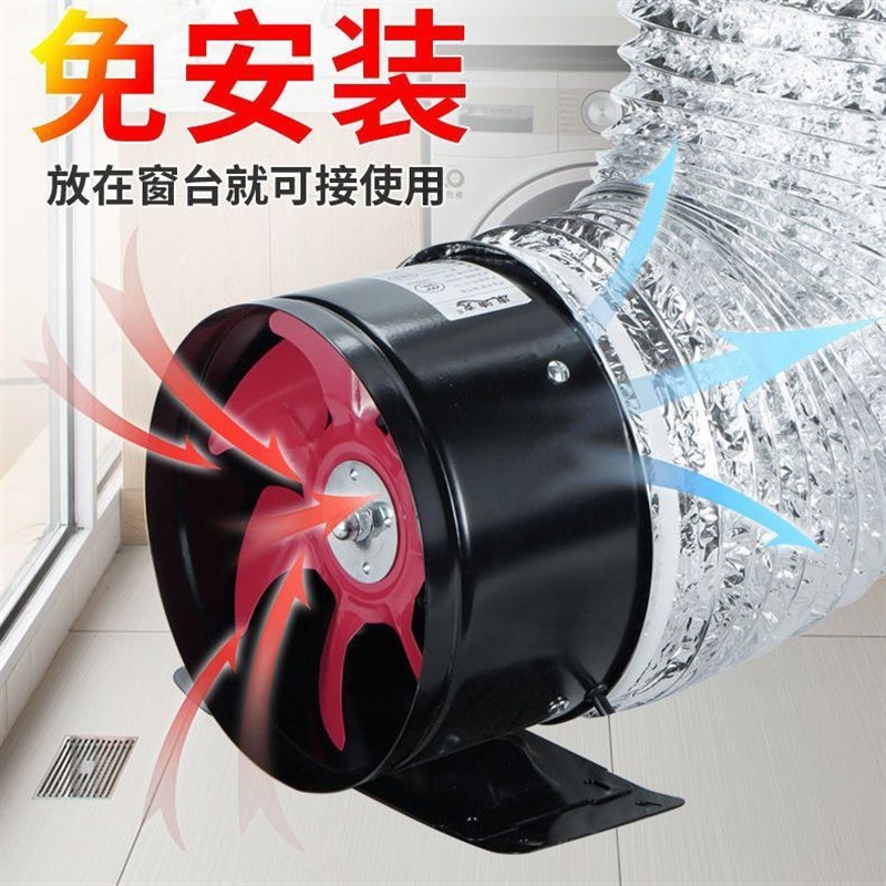 排气扇厨房强力油烟换气扇卫生间6/8寸排风扇家用窗式管道抽风机