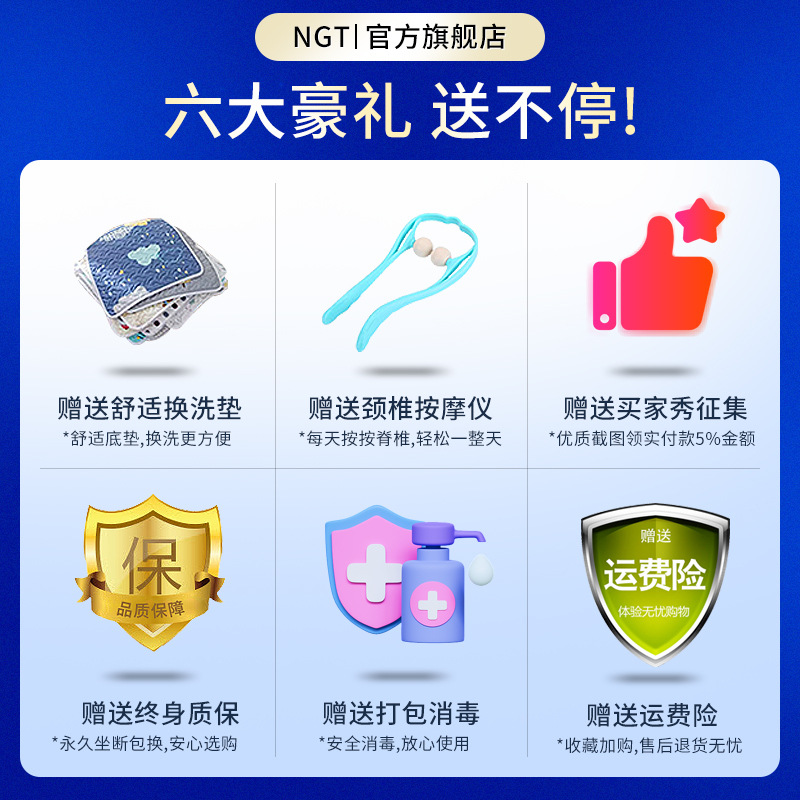 NGT护腰花瓣坐垫座椅靠腰垫办公室久坐矫正神器学生纠正坐姿美臀