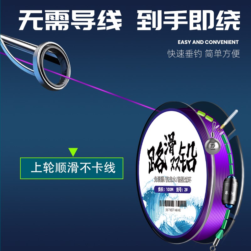 路滑线组套装成品带浮漂矶竿矶钓双铅滑漂远投钓组主线组全套