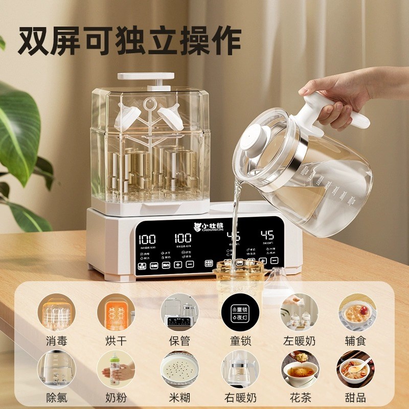 全玻璃恒温热水壶婴儿家用暖奶器温奶器烘干奶瓶消毒器二合一体机