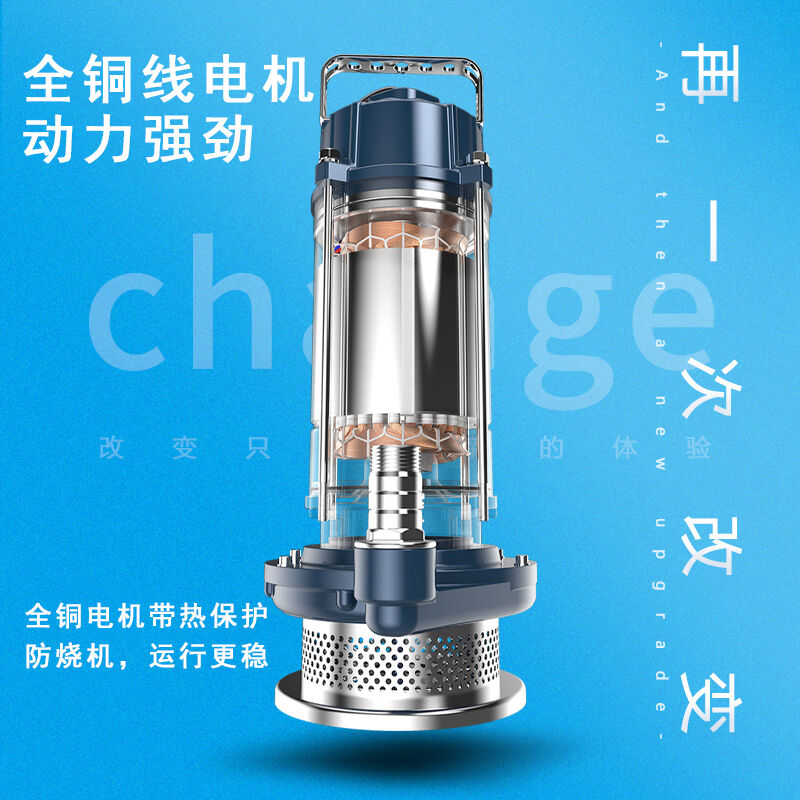 泵潜污泵不锈钢水水泵家用球自动农用灌溉带浮Z全吸水小型