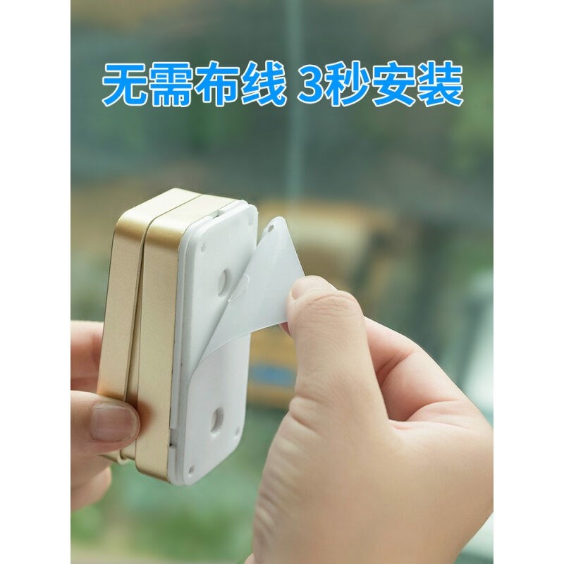 宸焕自发电门铃无线家用防水超远距离电子遥控免插电老人呼叫器P8