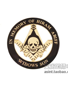FreeMason共济会自由石匠G标圆规尺子烤漆个性车贴车标