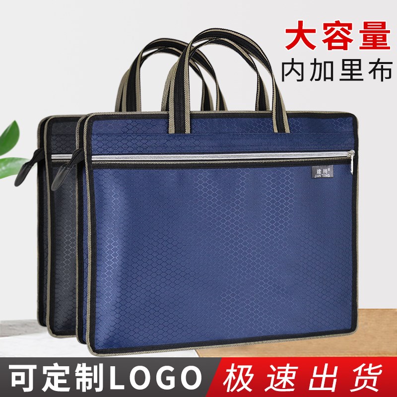 建腾A4立体手提文件袋绿色帆布资料袋多层商务文件包黑色公文袋会