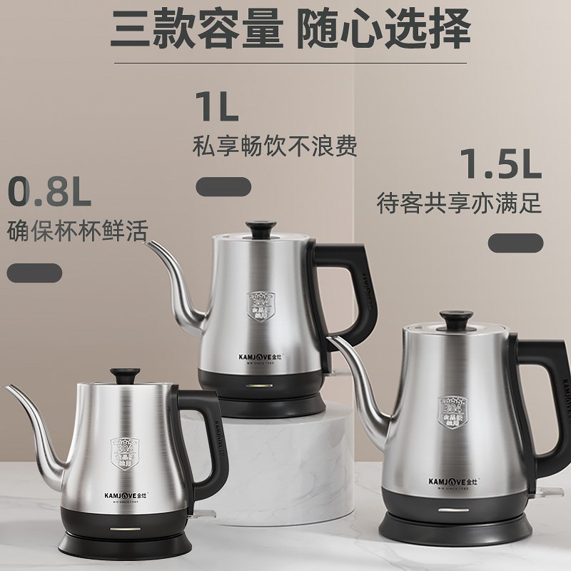 金灶烧水壶全自动断电家用新款电热水壶不锈钢泡茶壶开水壶
