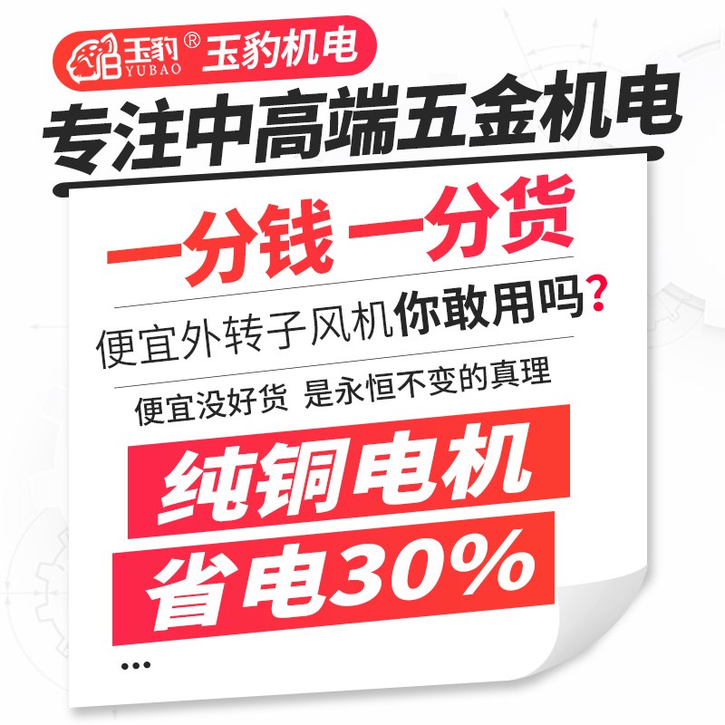 圆形管道涡轮增压抽风机排气扇强力静音大吸力离心外转子同轴风机