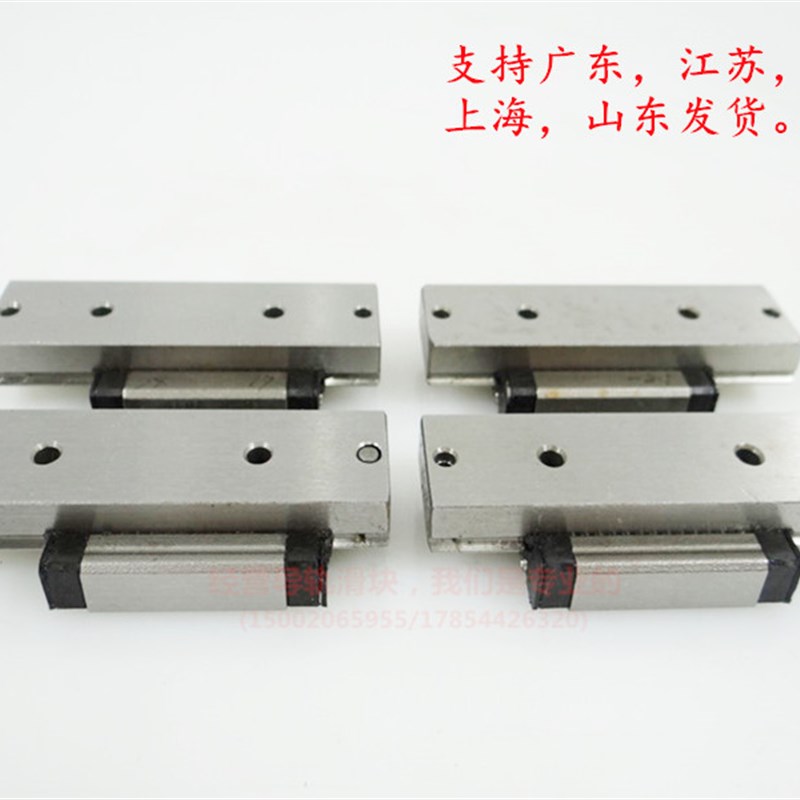 THK微型直线导轨滑轨滑块RSR7WM RSR9WV RSR12WV RSR15WV RSR15VM