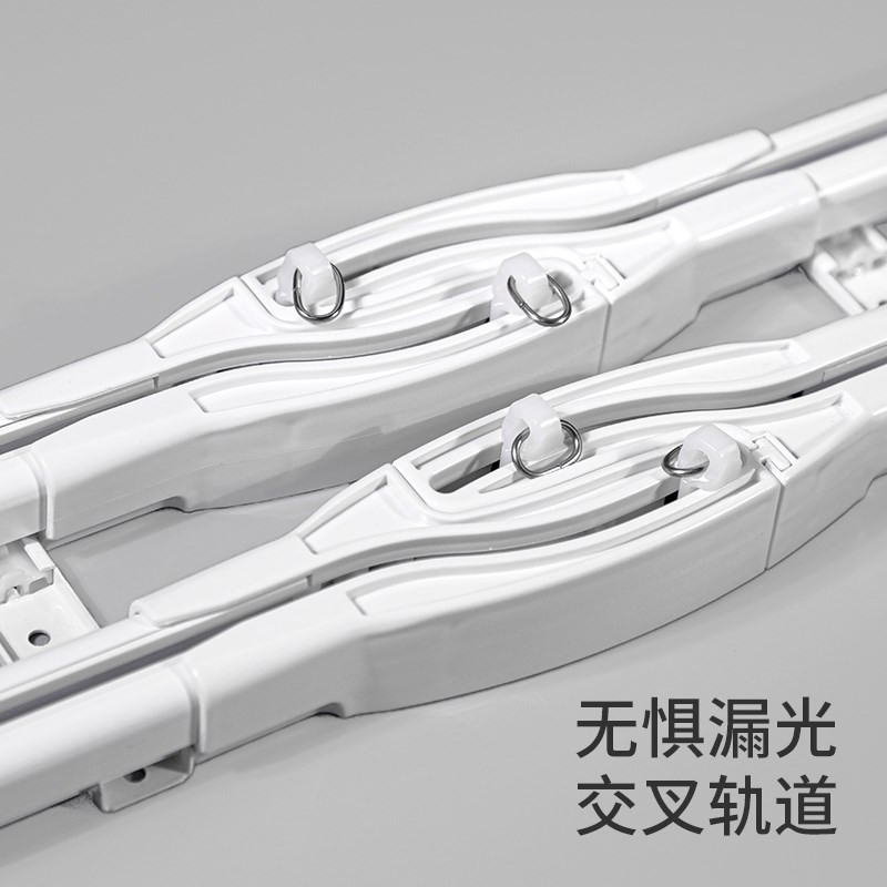 交叉窗帘轨道铝合金单轨道双轨道顶装侧装加厚静音滑道