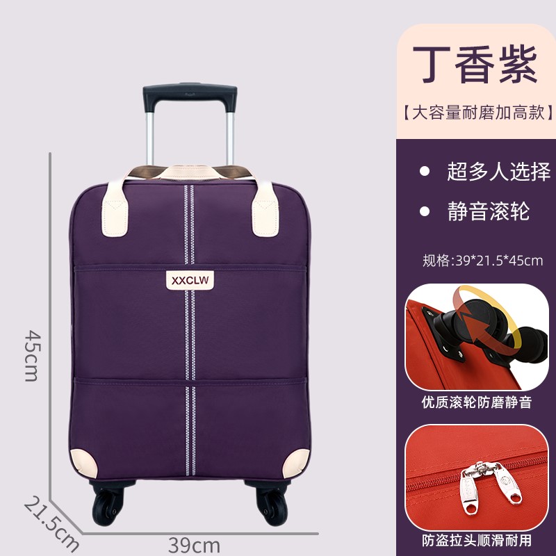 万向轮登机箱2022新款牛津布拉杆箱女J旅行包18寸20寸轻便行李
