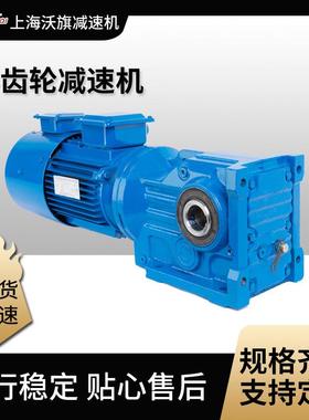 DLA02-DM63M-4渣斗小车减速机DLR08-19DM132M04E-M