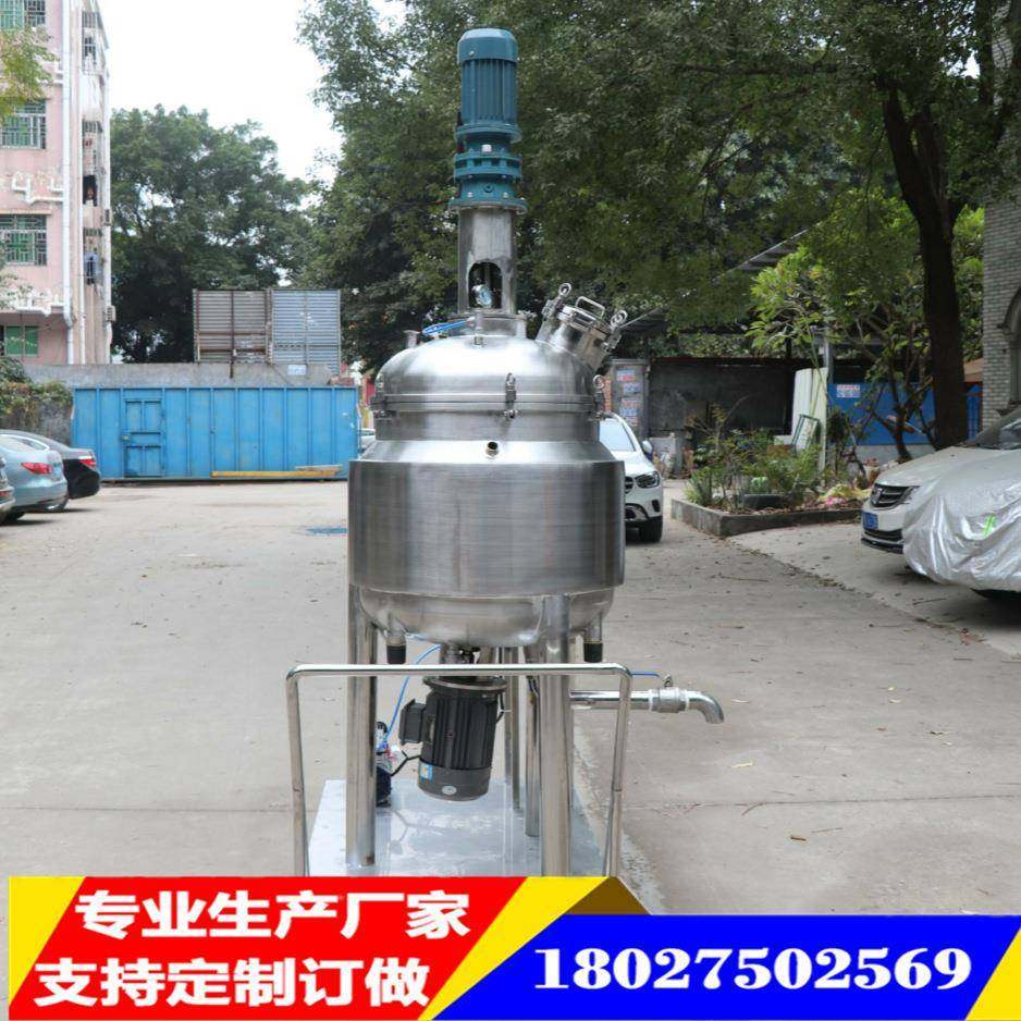 厂家供应化妆品不锈钢电动搅拌机化工日化清洁剂均质乳化机搅拌罐,五金/工具,其他机械五金,淘宝优惠券,粉丝福利购,淘宝优惠卷