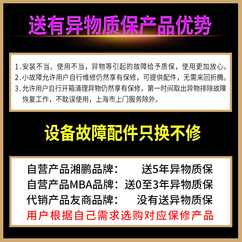 地下室粉碎抽排泵化粪马桶自启位动开关软连接胶套污水提升器配件