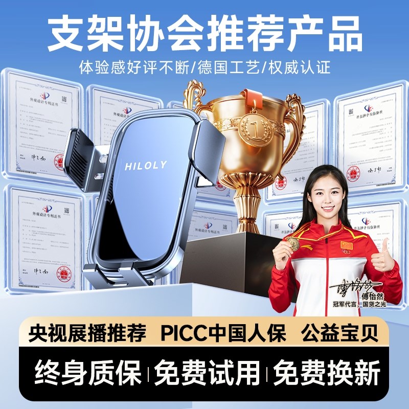 腾势手机车载支架D9/N7/N8/X太阳能电动开合汽车导航用品改装