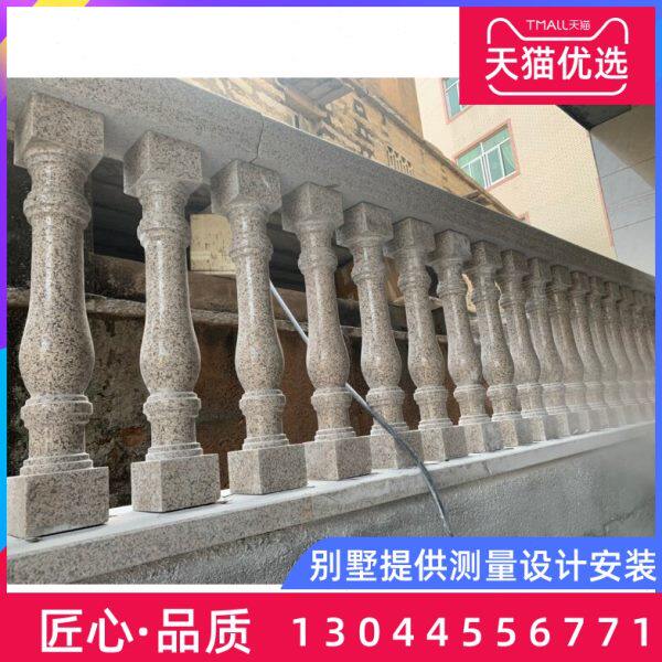 石头栏杆柱子阳台大理石柱护栏围栏花岗岩石材罗马柱户外别墅庭院