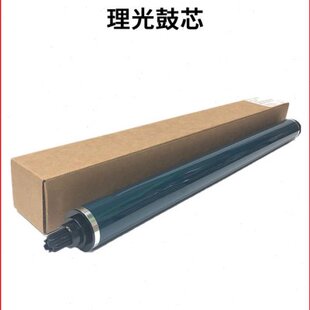 适用 理光IMC2000 C2500 C3000 C3500 C4500 C6000 鼓芯 感光鼓
