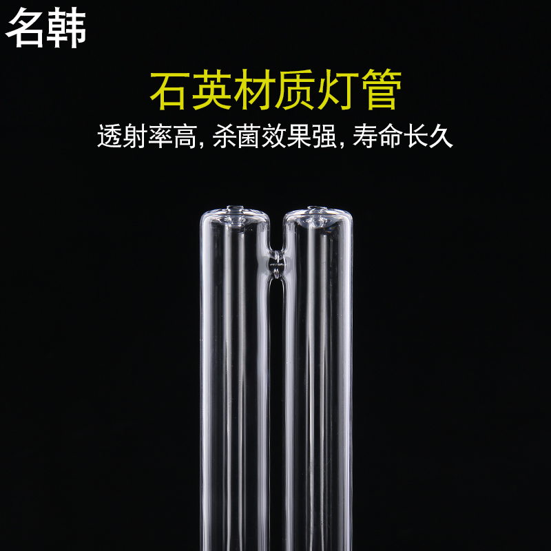 名韩紫外线消毒灯管空气消毒机台式杀菌灯管H型 36W 55W 2G11灯管