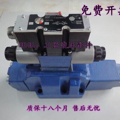 进口4WRZE25E1-325-7X/6EG24N9EK31/A1V比例阀