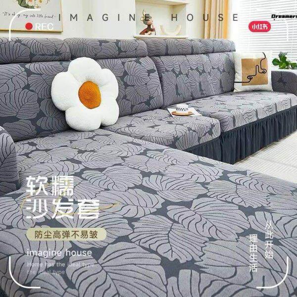 三位三座一右贵妃沙发套罩四季通用全包一体式l型沙发垫盖布厂家