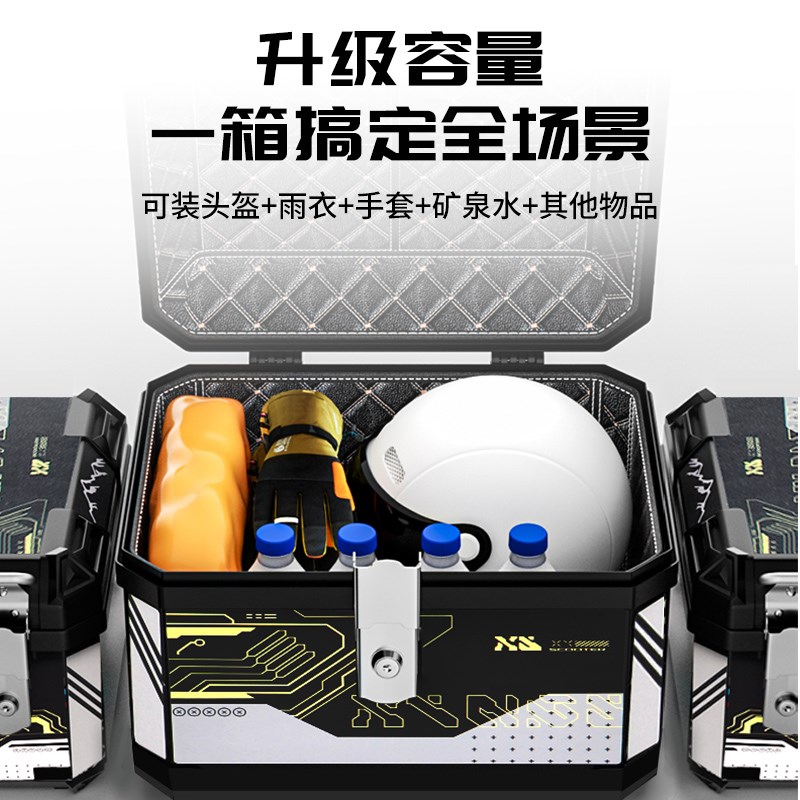 电动车后备箱大容量两侧边箱电瓶机车尾箱三箱非铝合金外送箱子