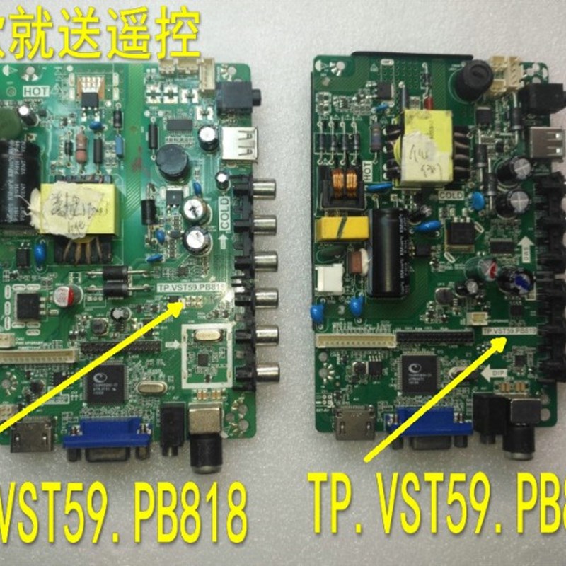 TP.VST59.PB818 TP.VST59.PB819  电视主板 三合一电视主板