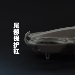 注塑非3D打印/大疆NEO云台镜头摄像防撞保护杆罩防护配件带起落架