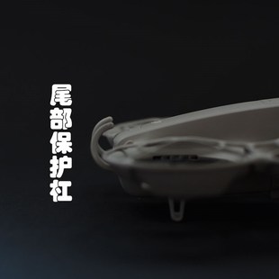 注塑非3D打印 大疆NEO云台镜头摄像防撞保护杆罩防护配件带起落架