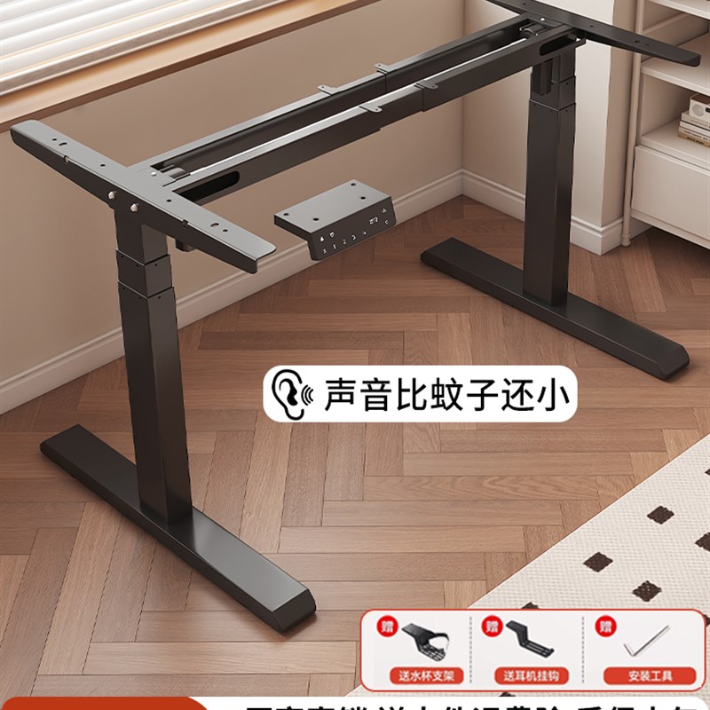 电动升降桌腿支架双电机电脑桌书桌家用桌子腿可升降桌架支撑架