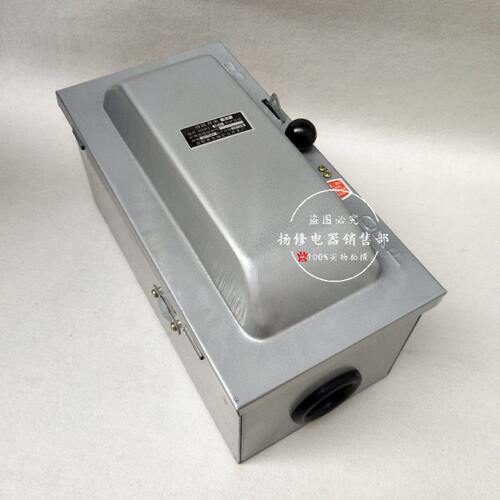 HHP1-600A分区开关负荷开关750封闭式铁壳开关 现货