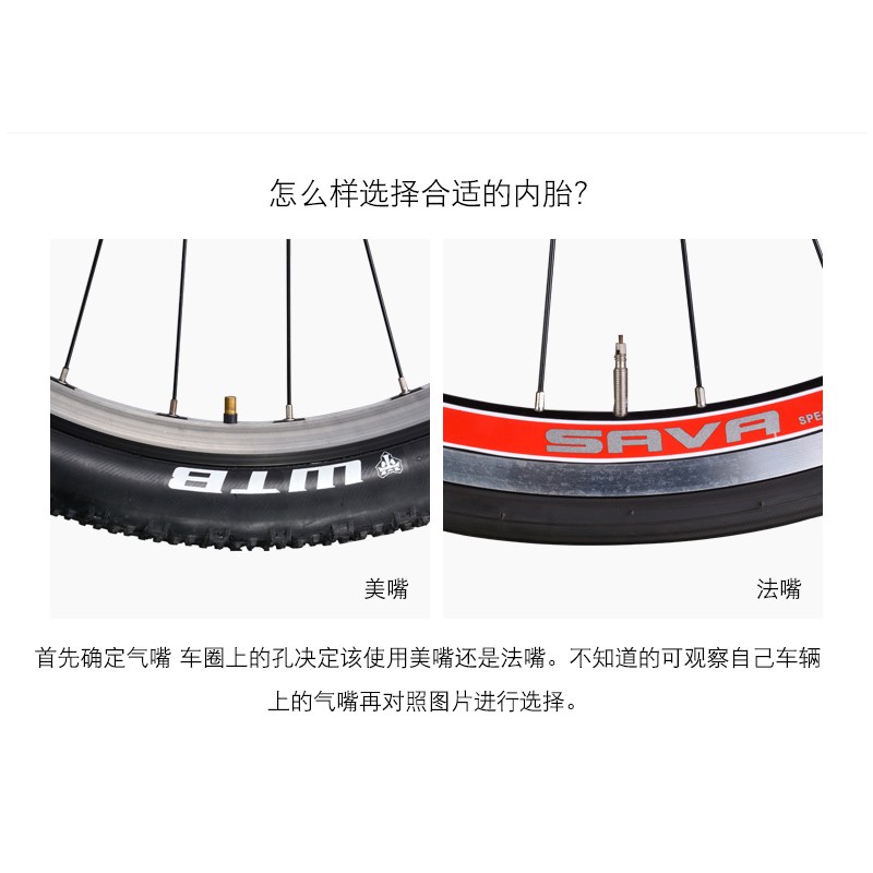 MICHELIN米其林山地车轮胎26*1.75外胎自行车27.5半光头1.95适用