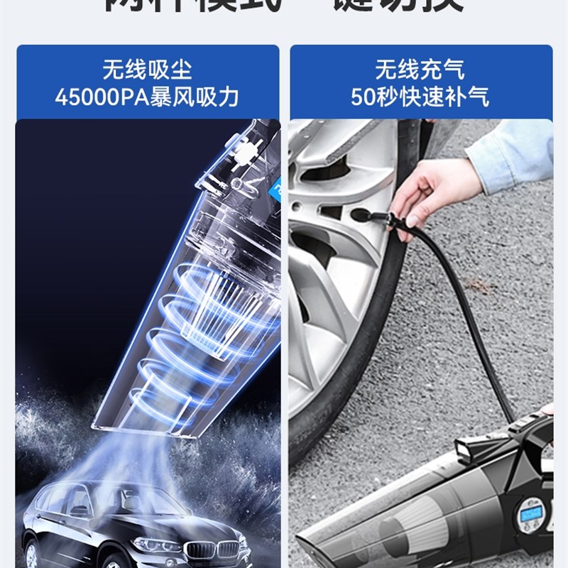 德国品质车载无线充气泵四合一吸尘器汽车打气筒轿车用轮胎压冲气