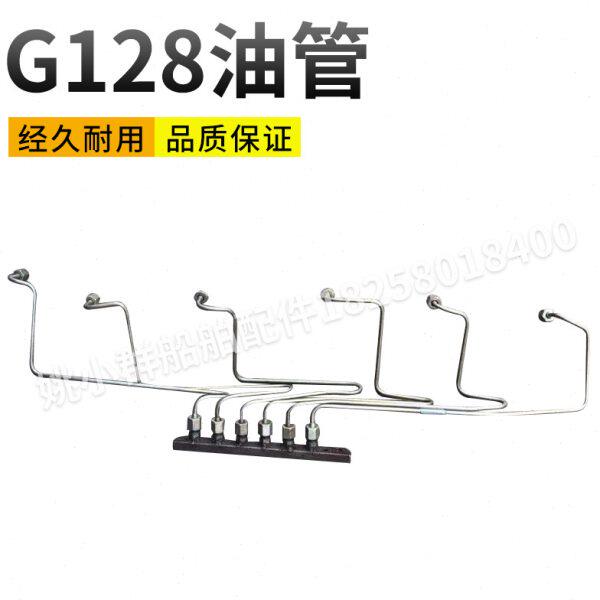 上柴G128增压器回油管鑫龙增压器管G19-002-08上海柴油机机油管