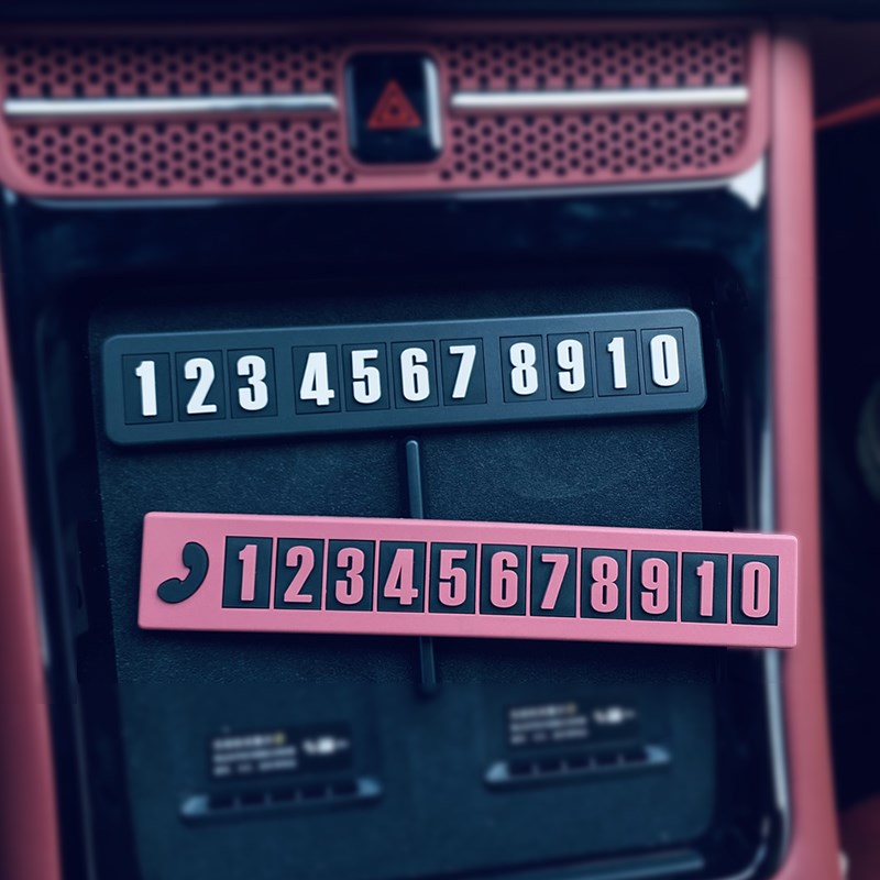 2025新款挪车电话牌车上临时停车号码牌简约免粘贴汽车手机留号器