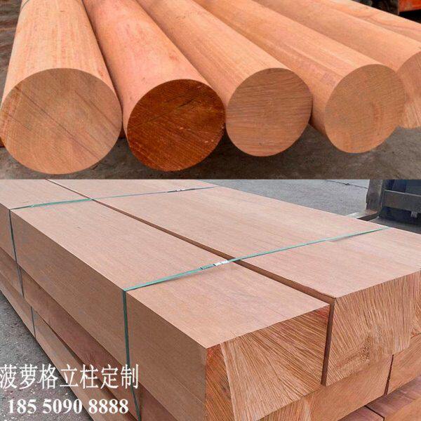菠萝格立柱防腐木圆木柱凉亭方木条板料造型垫木柳桉木枕木定制