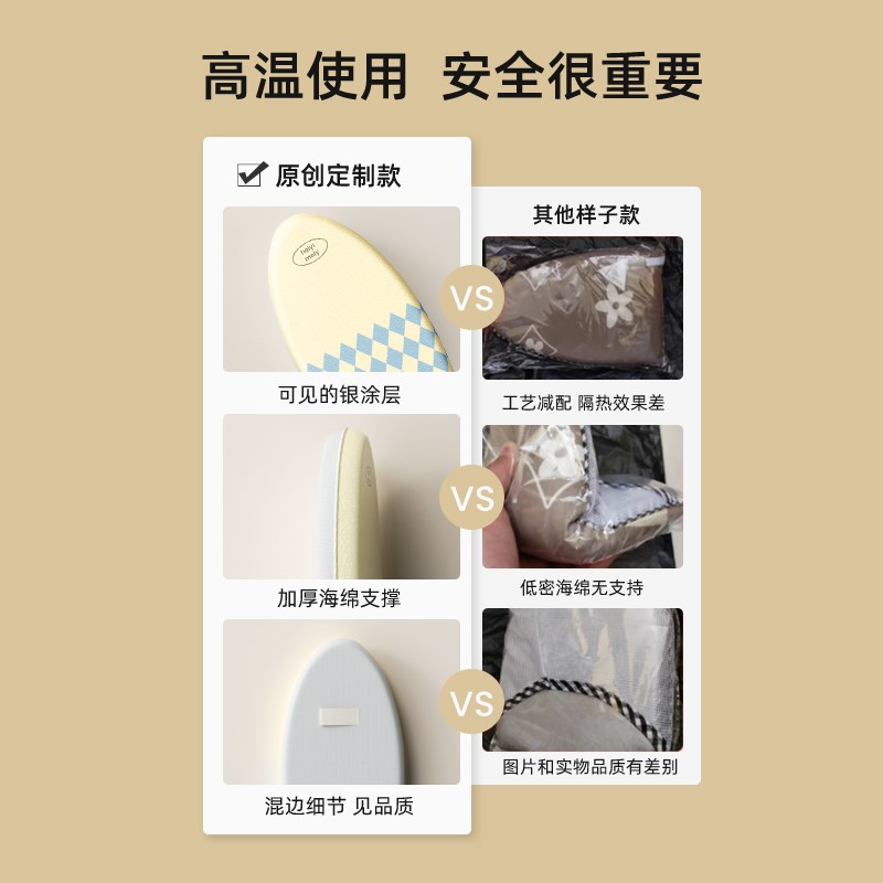 迷你烫衣板手持熨衣板挂烫机熨斗垫板烫衣服防烫手套熨烫板烫衣垫