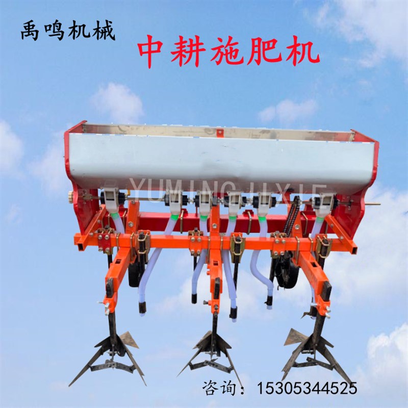 中耕施肥机 拖拉机带玉米大豆棉花中耕施肥机 除草机 松土培土机