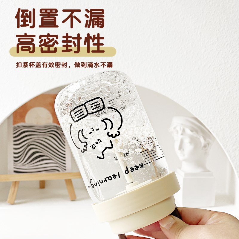 新款电动摇摇杯全自动搅拌杯带刻度儿童冲泡豆浆奶粉高硼硅玻璃杯