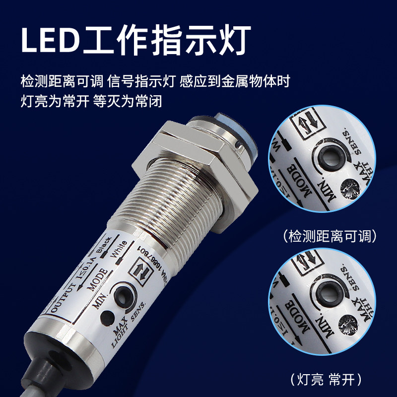 沪工红外线漫反射光电开关传感器CDD-11N/P-40N/P四线NPN常开闭