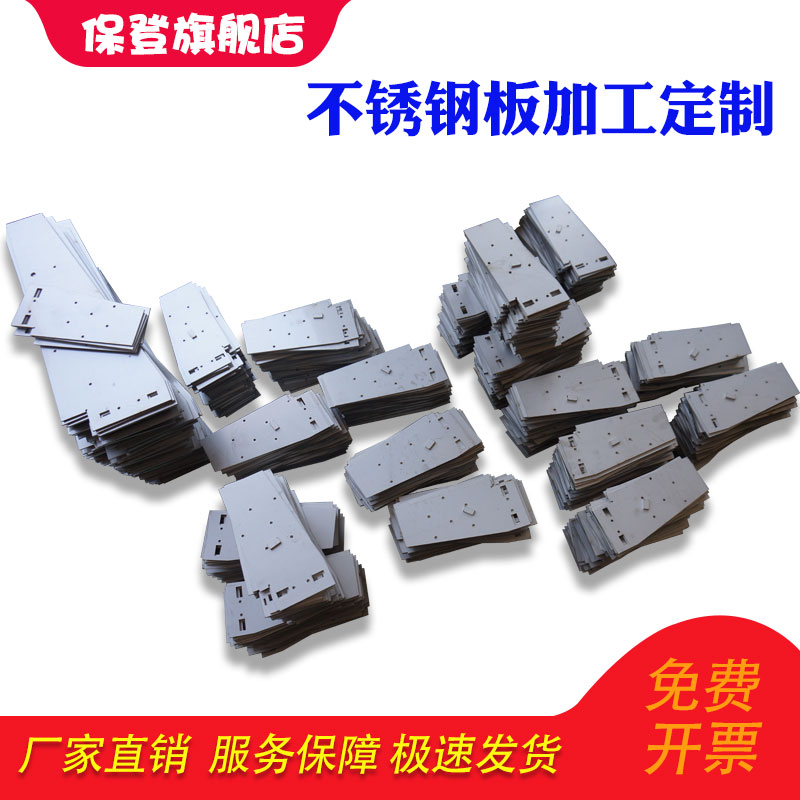镀锌铁板非标机箱折弯焊接喷塑 304不锈钢板钣金厂家加工按图定制