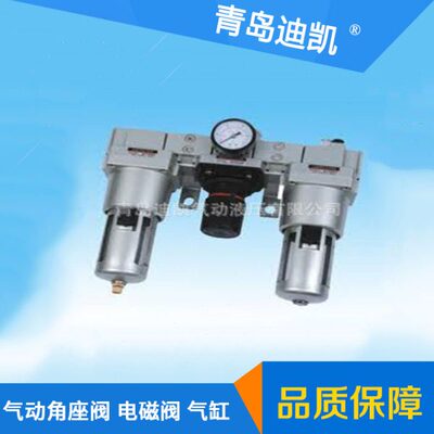 气源处理器QAF2000-02