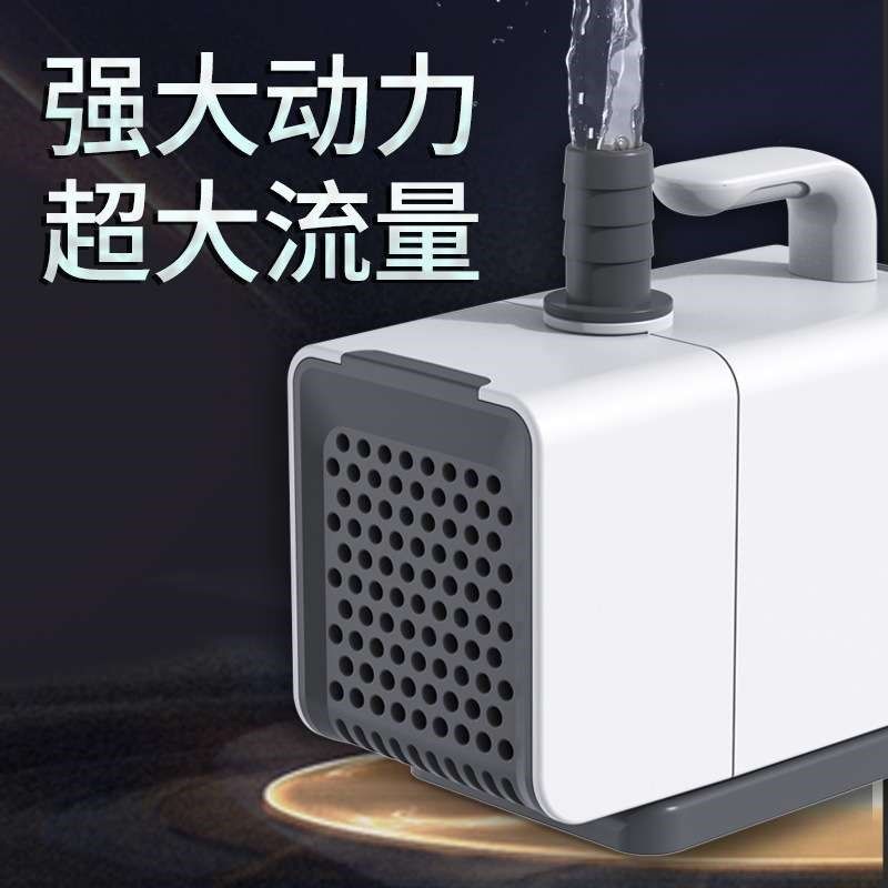 松宝鱼缸AQ潜水泵底吸抽水泵家用小型过滤器乌龟缸换粪循环