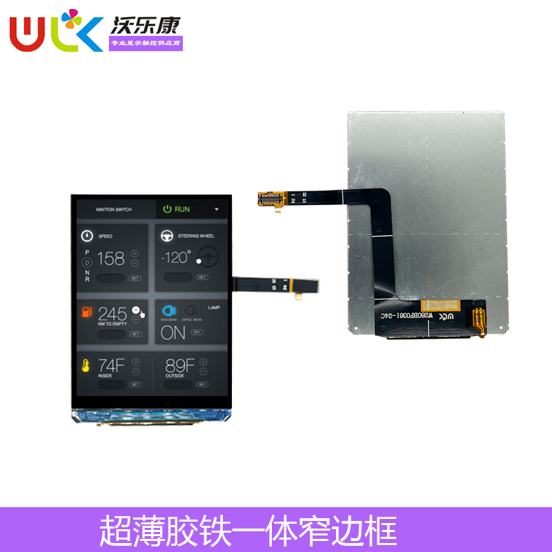 高清2.8寸MIPI米皮480x640TFTLCDIPS树莓派ST7701S液晶显示裸屏幕