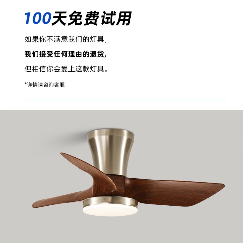 中古风卧室风扇灯美式复古新款胡桃木纹大风力家用客厅餐厅吊扇灯