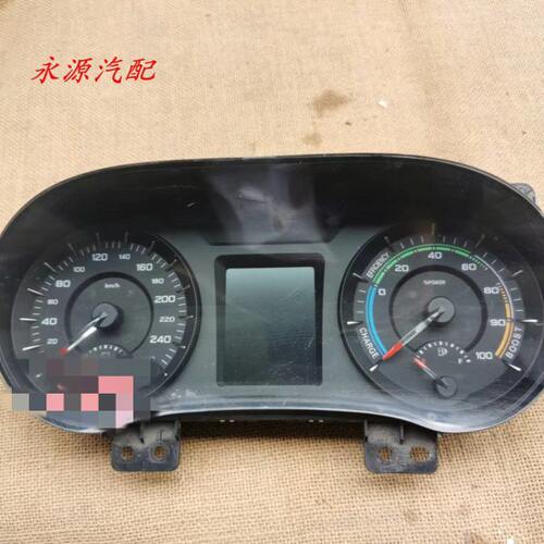 适配于荣威E950组合仪表总成 里程表 码表 转速表公里表24111004