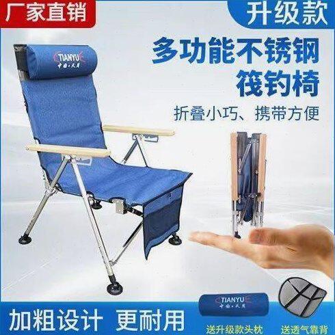 钓椅新款不锈钢多功能钓椅舒适折叠躺椅便携台钓休闲椅加长腿凳子