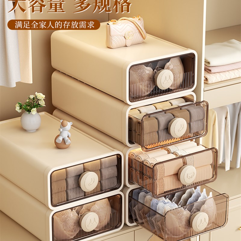 内衣内裤收纳盒袜子三合一抽屉式整理贴身衣物分隔衣柜收纳神器